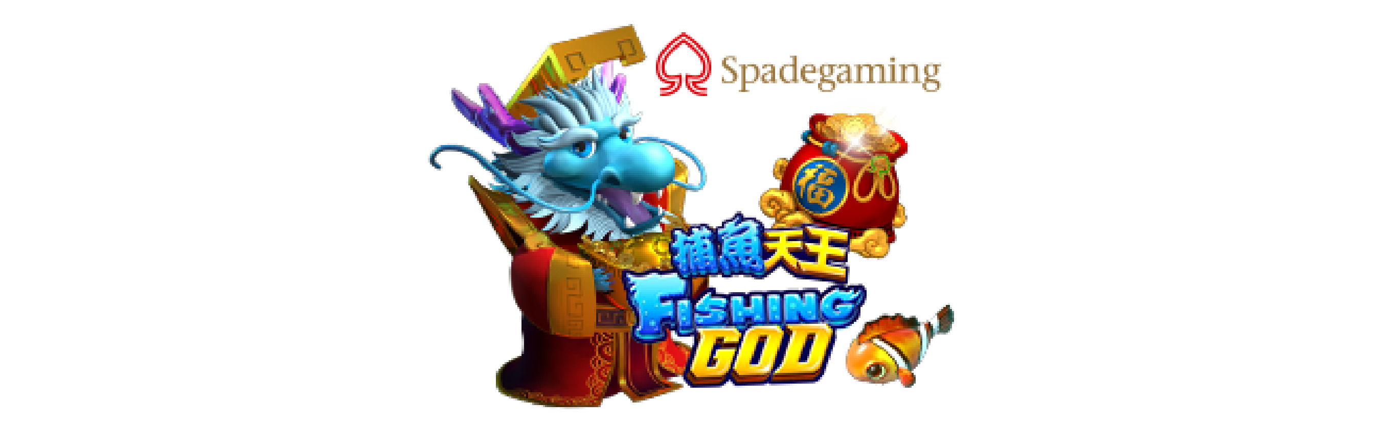 fishing god review