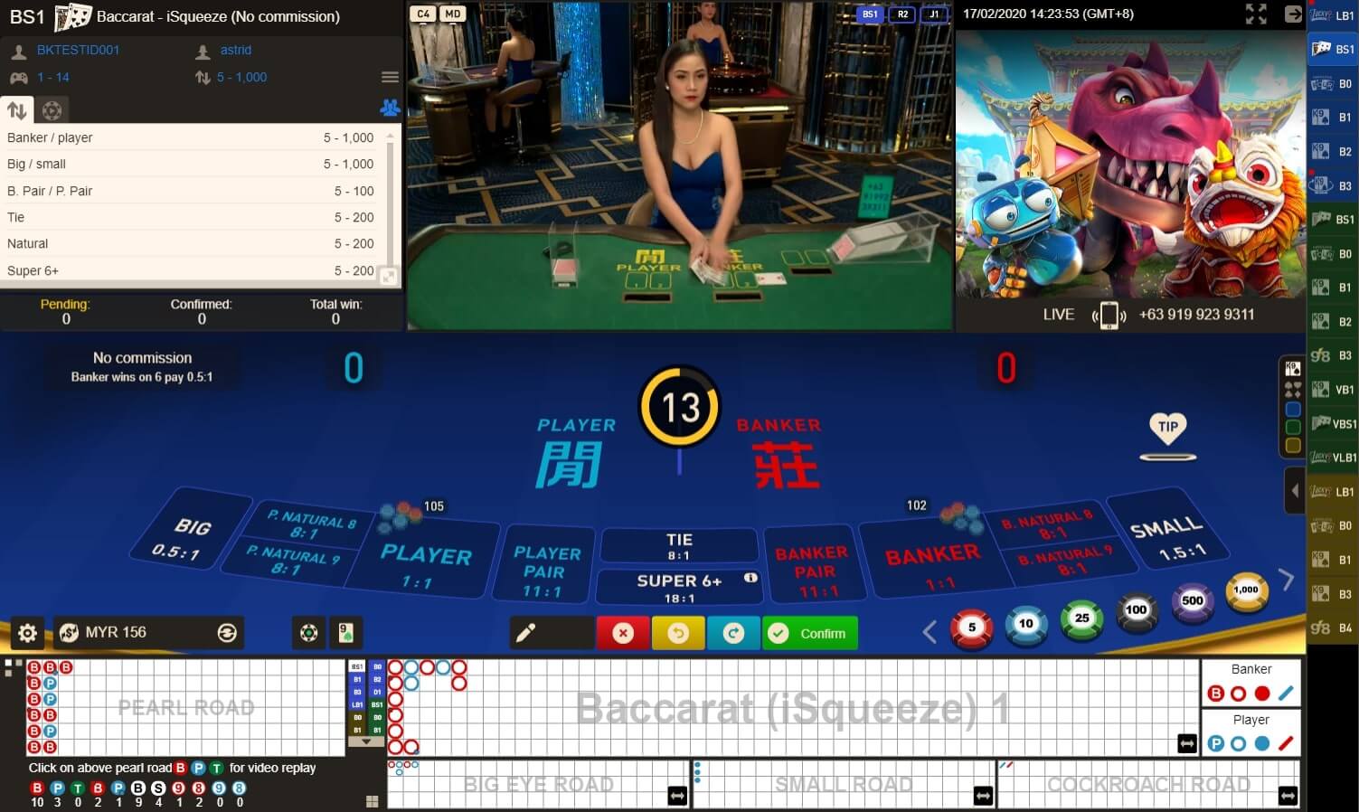 gameplay baccarat